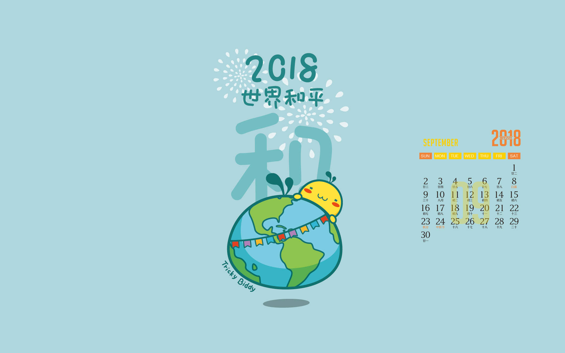 清新可爱萌系卡通桌面壁纸图片