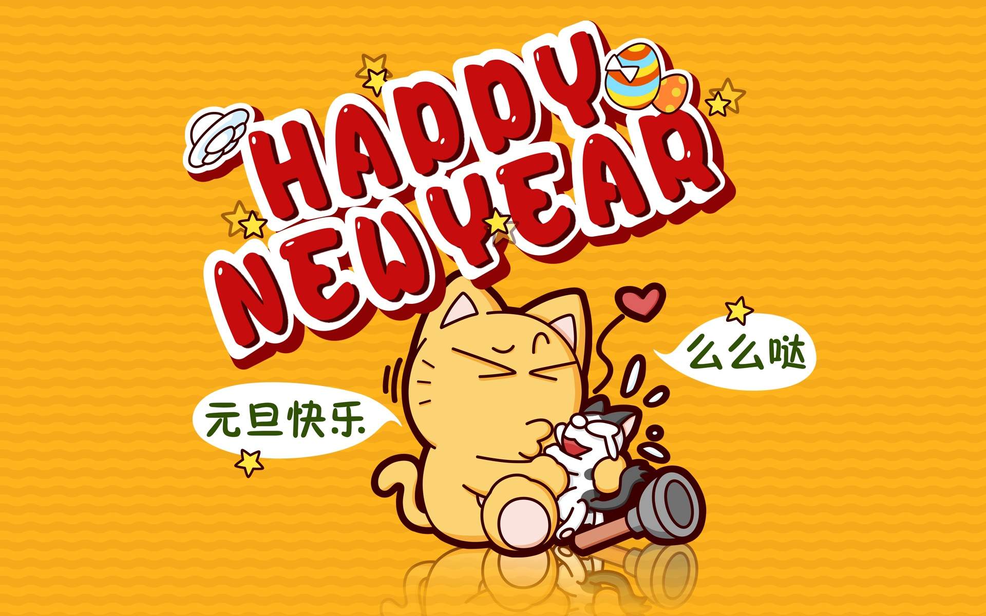 清新可爱萌系卡通桌面壁纸图片