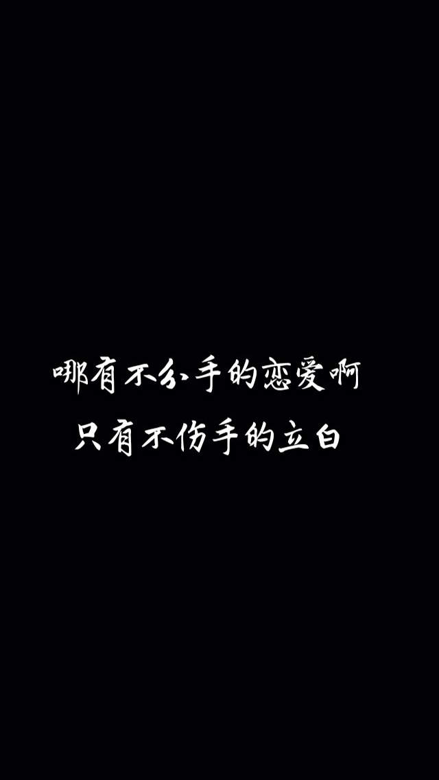 清新可爱表情图片高清手机壁纸图片