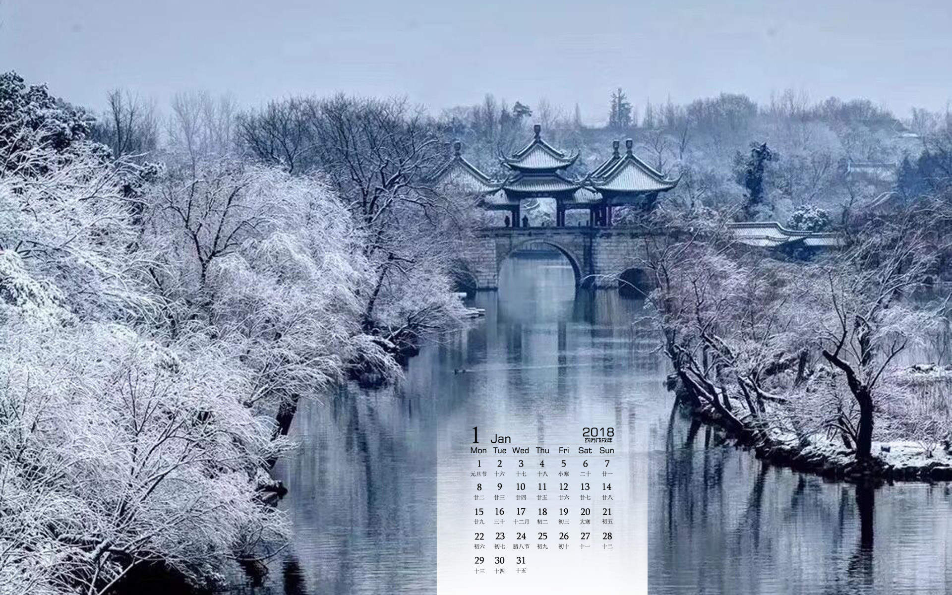 郑秀妍日本函馆冬日雪景唯美写真图片图片
