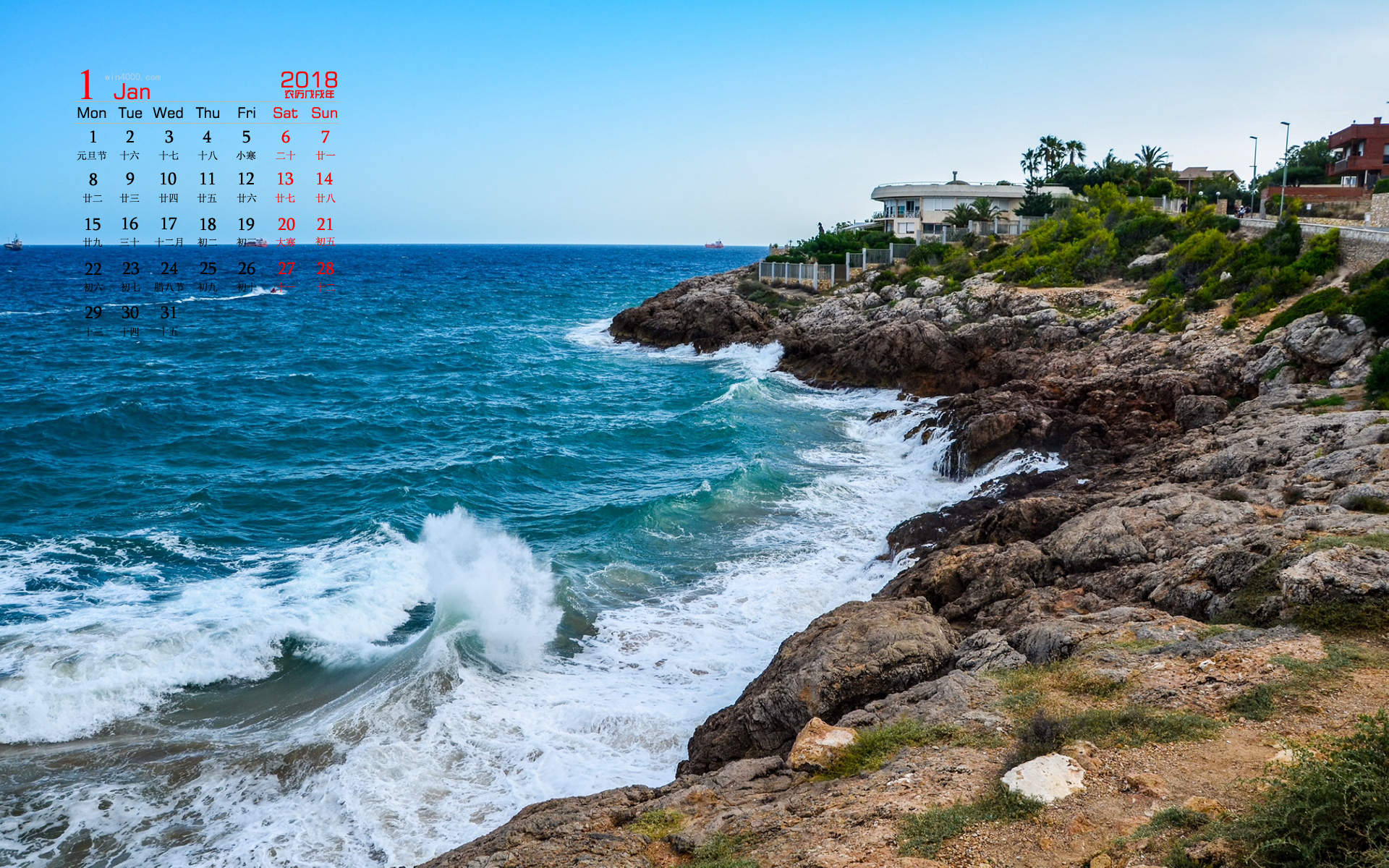 李敏镐《蓝色大海的传说》高清帅气图片图片