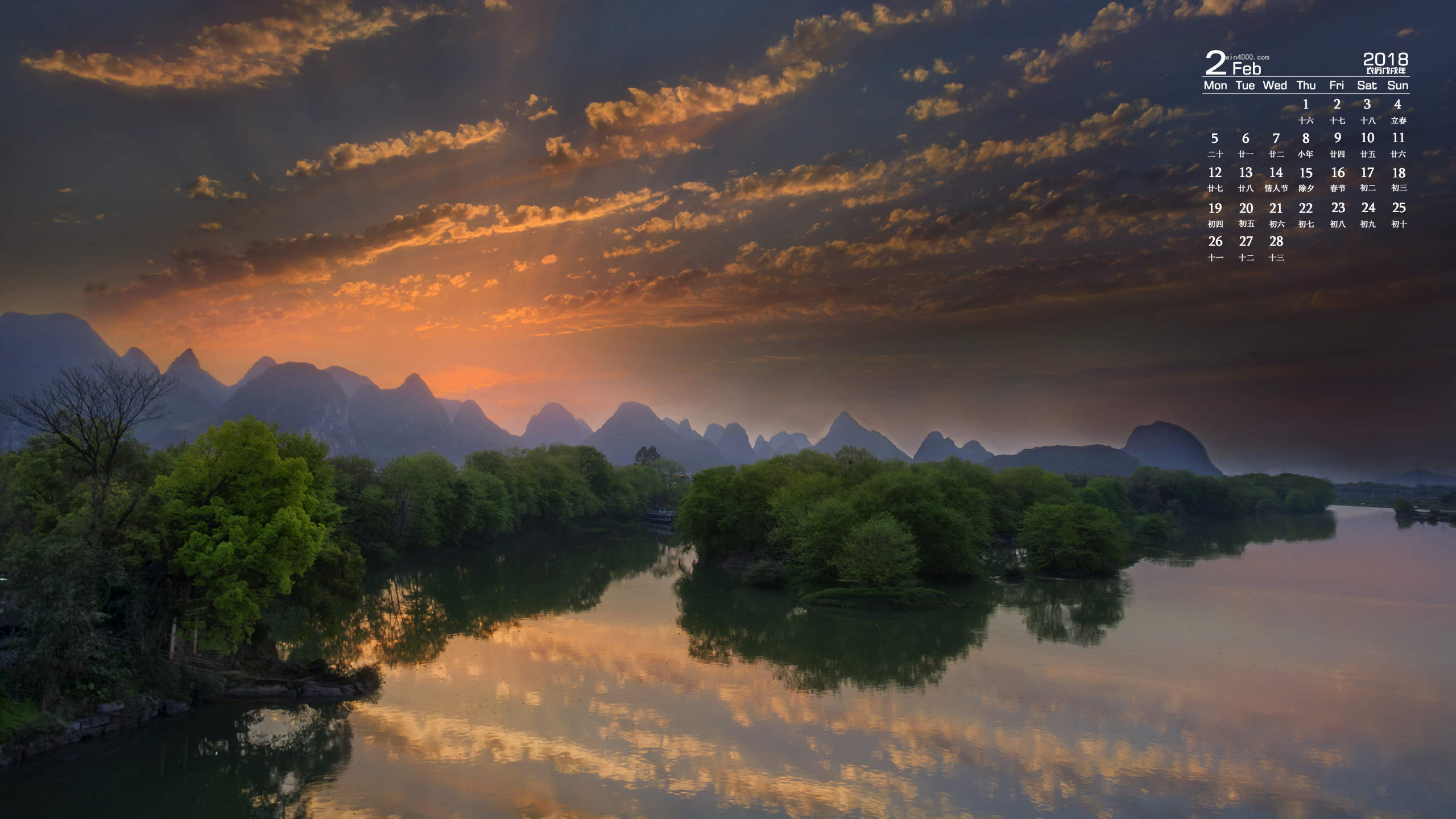 静谧山水风景图片高清手机壁纸图片
