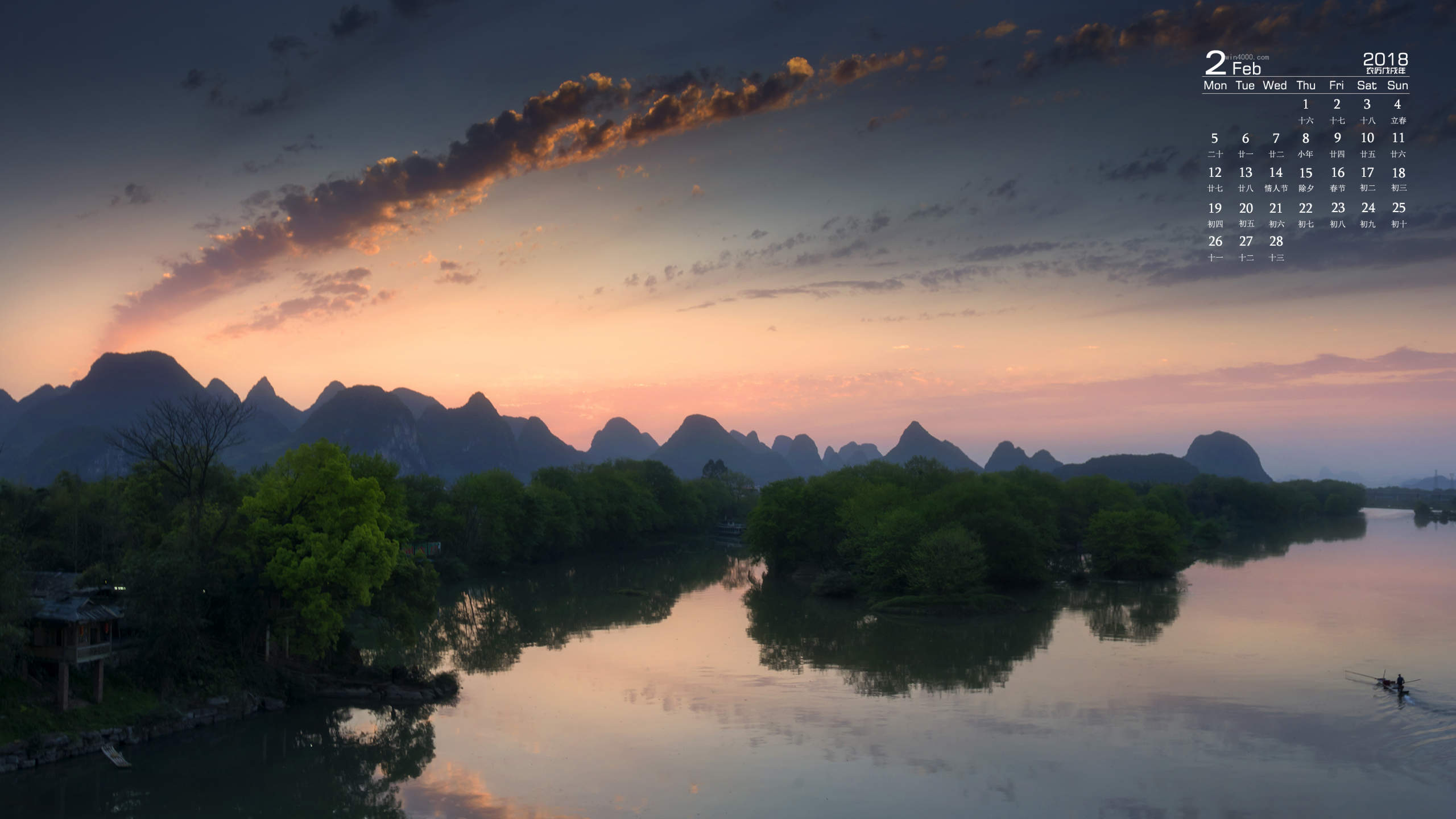 静谧山水风景图片高清手机壁纸图片