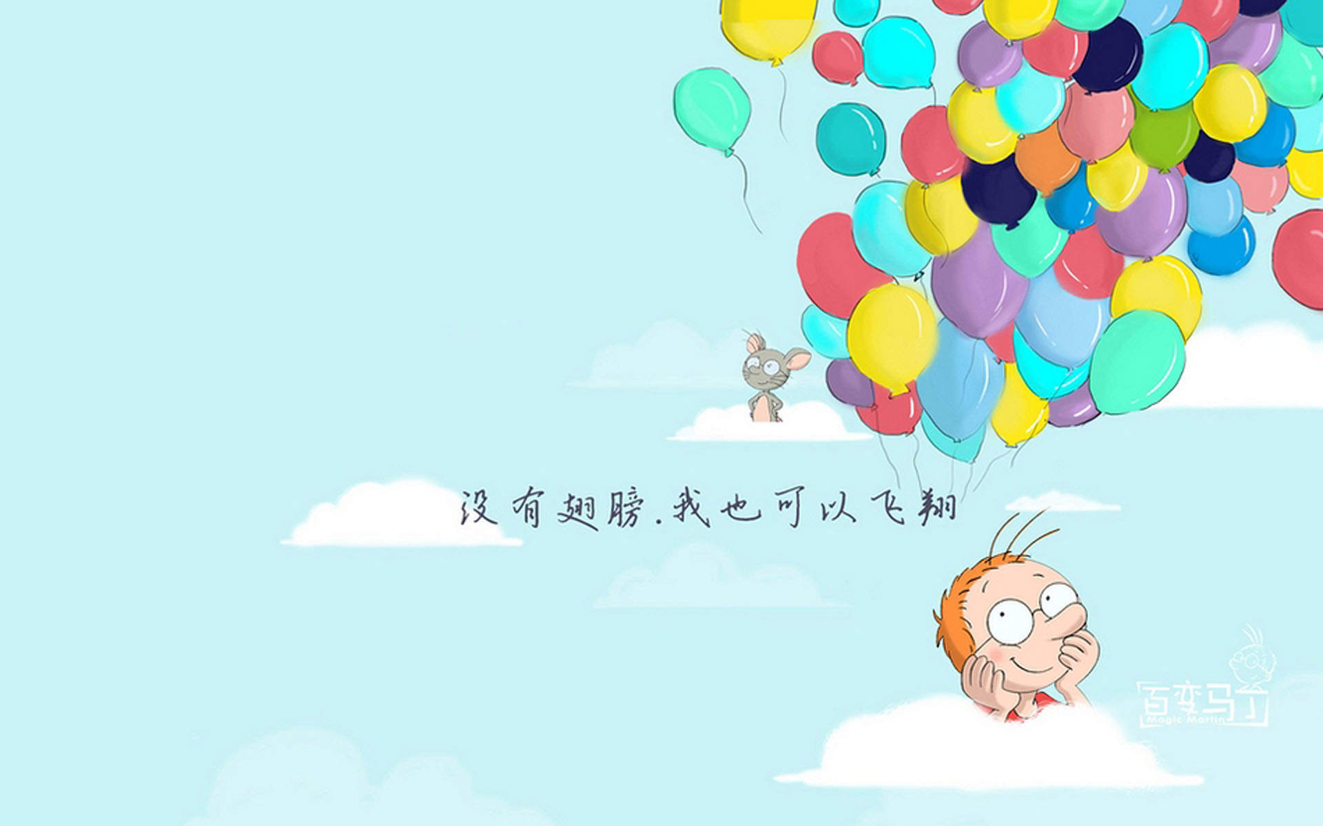 陈情令卡通人物插画高清手机壁纸图片