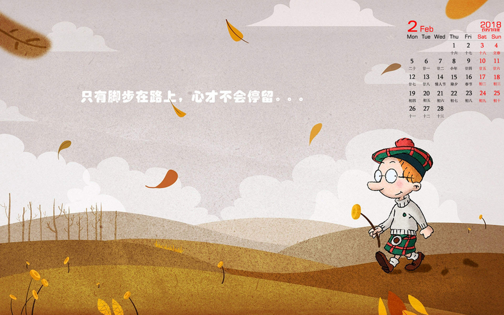 可爱萌系卡通人物手机壁纸图片