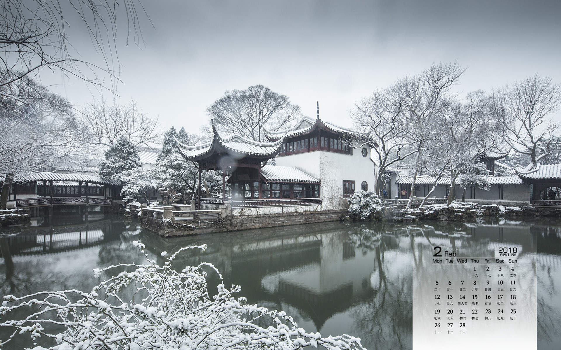 郑秀妍日本函馆冬日雪景唯美写真图片图片