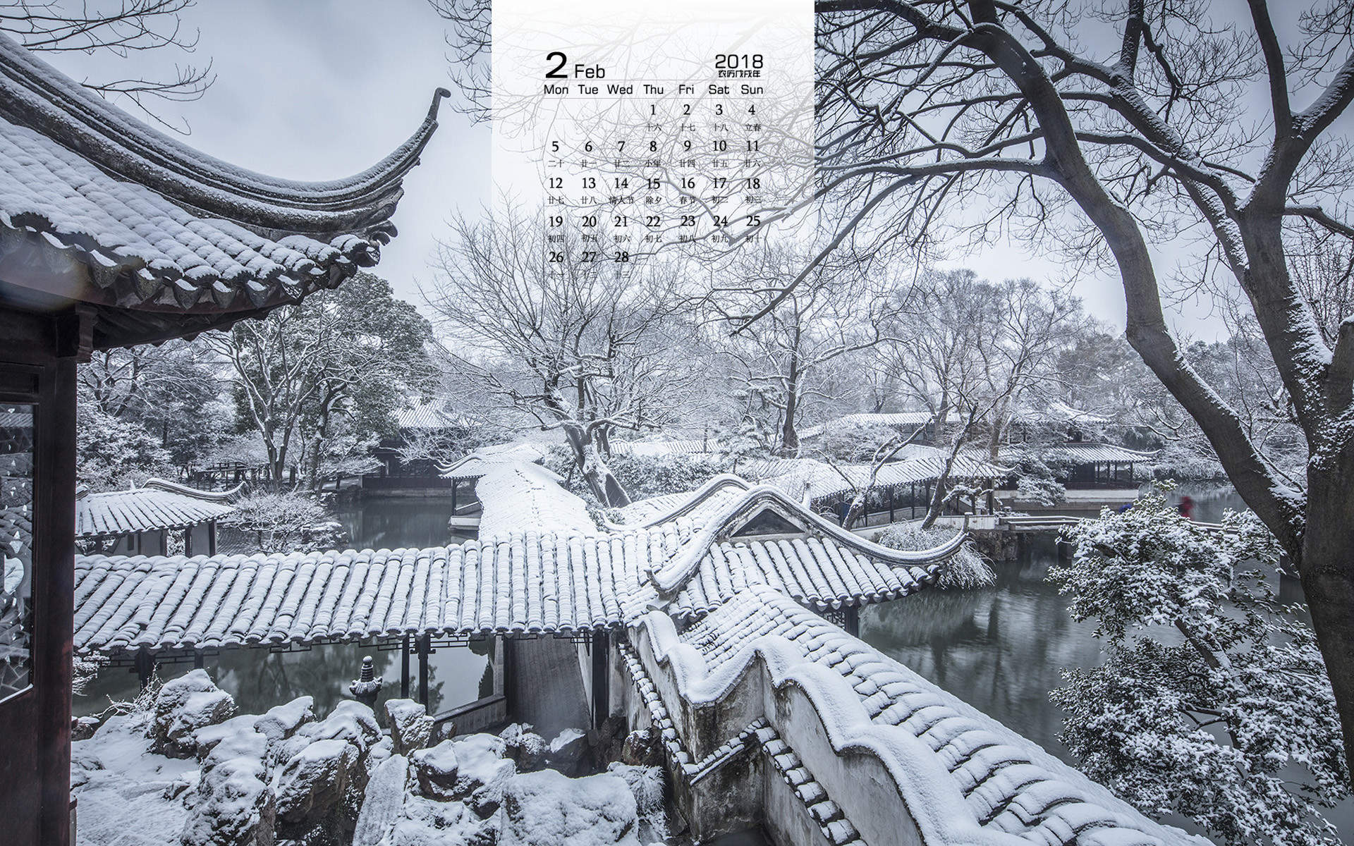 郑秀妍日本函馆冬日雪景唯美写真图片图片