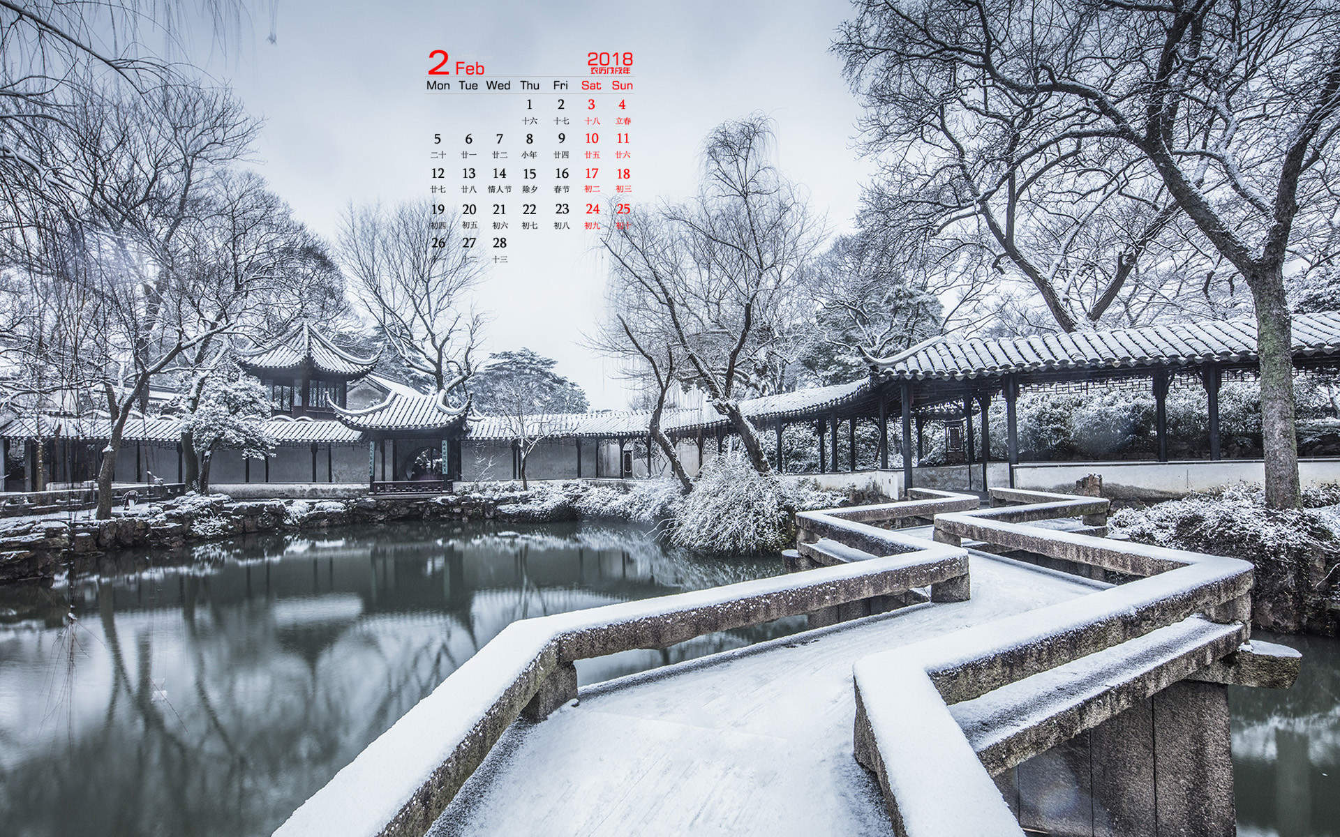 2019年4月唯美冬日雪景日历壁纸图片