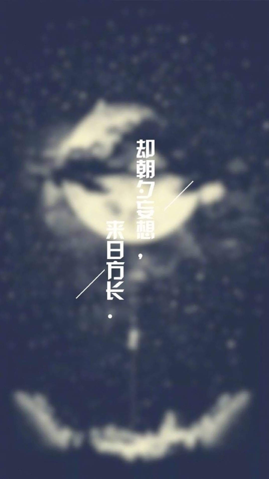 悲伤文字语录图片高清手机壁纸图片