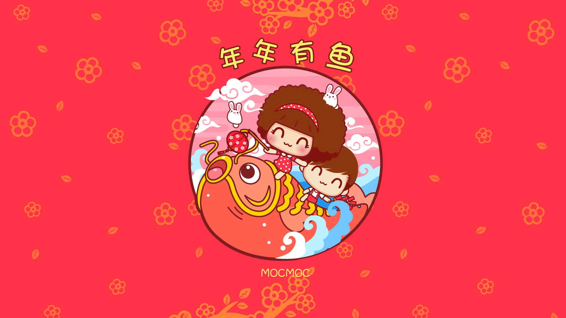 摩丝摩丝网络用语GIF表情包图片