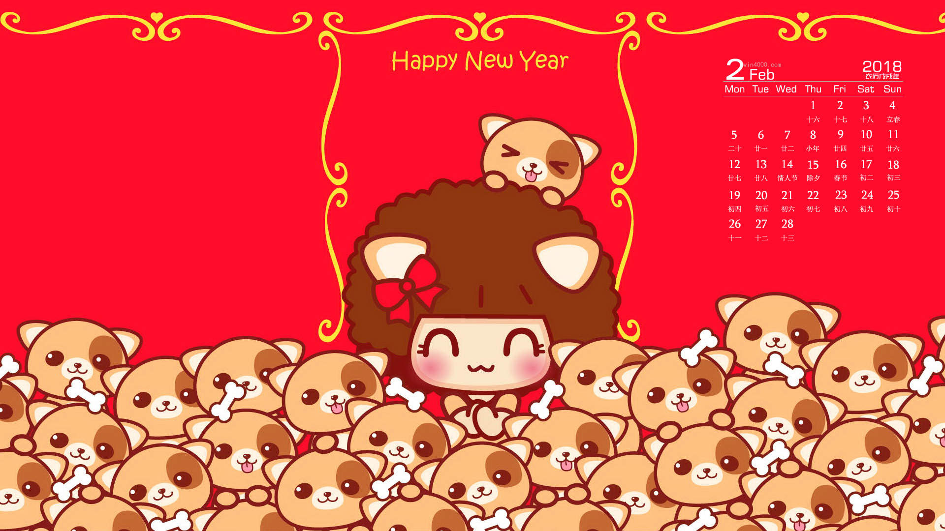 2018年狗年春节图片桌面壁纸图片