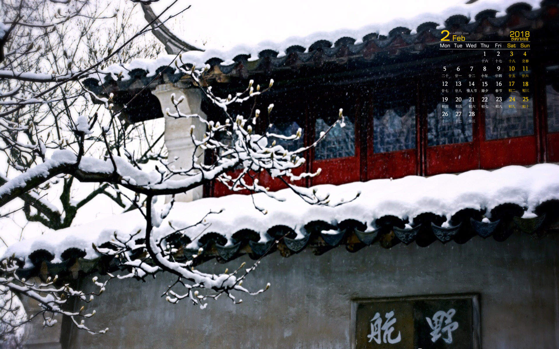 郑秀妍日本函馆冬日雪景唯美写真图片图片