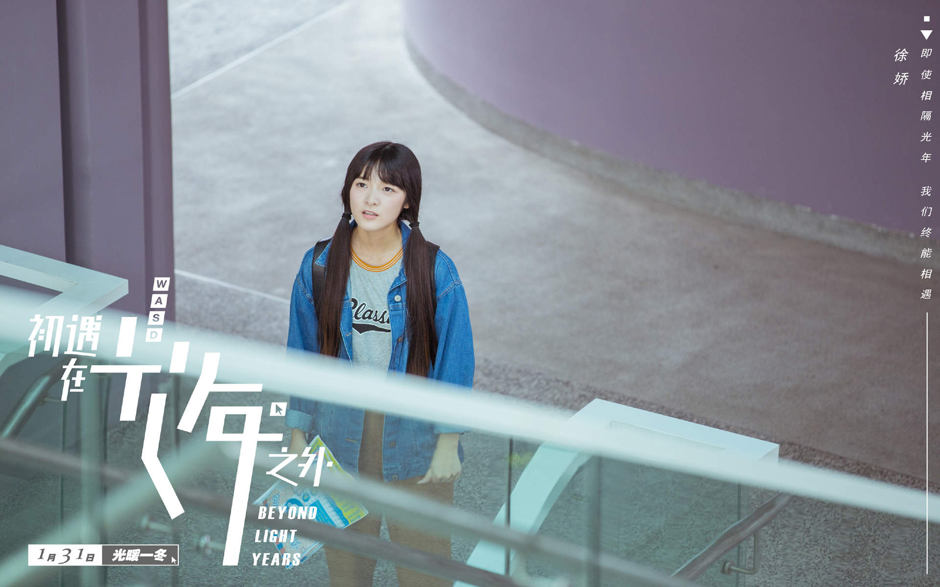 高清浙江省宁波美女徐娇户外吃红薯街拍可爱写真图片图片 高清浙江省宁波美女徐娇户外吃红薯街拍可爱写真图片图片