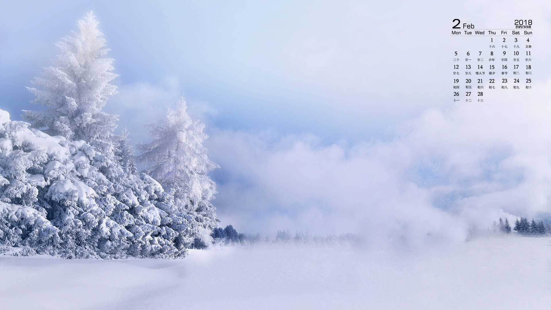 冬天雪景唯美手机壁纸图片图片