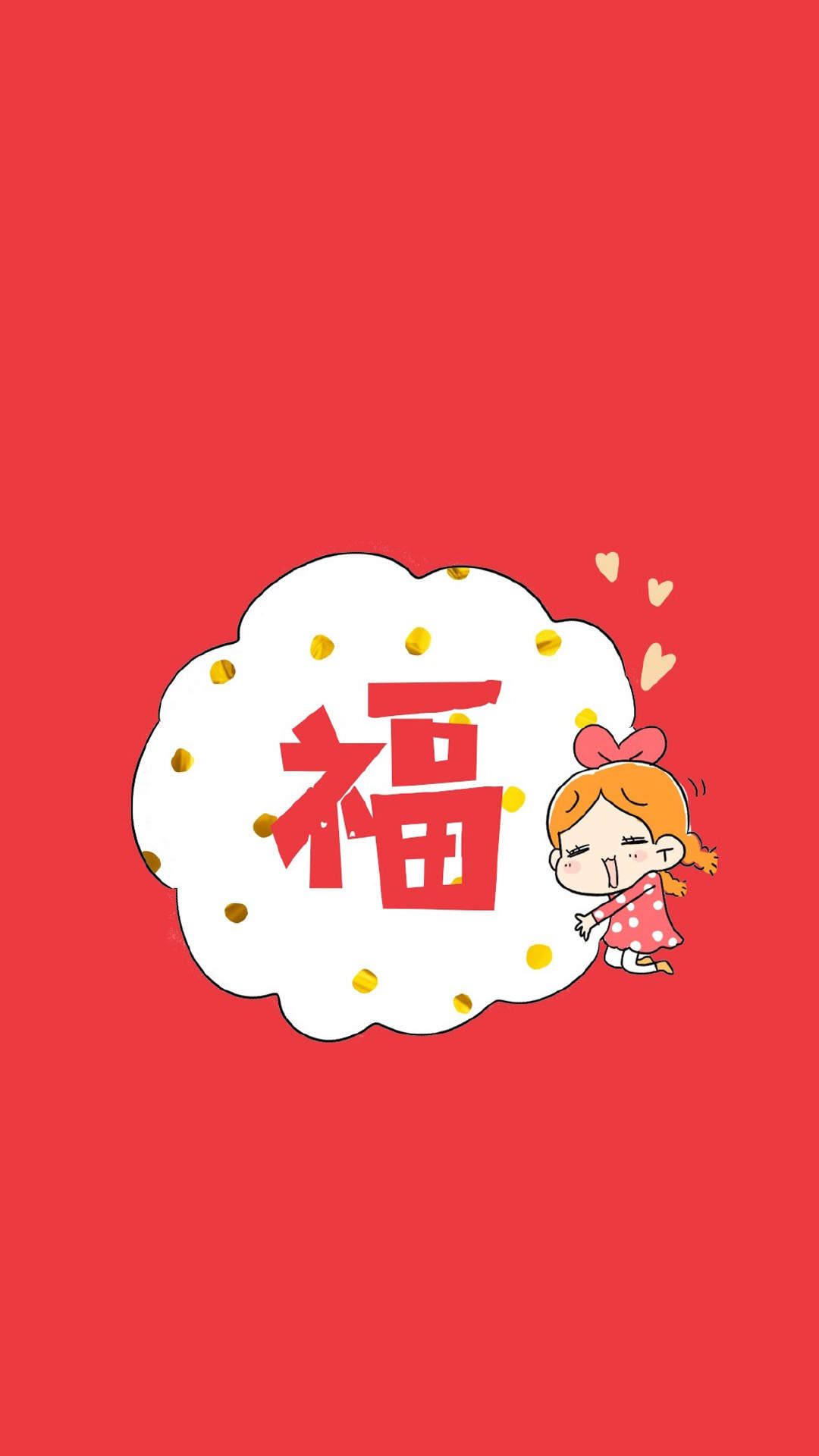 《西游记女儿国》“开运五福”版海报图片图片