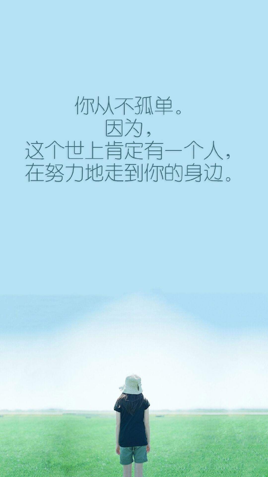 伤感文字语录图片 唯美文字语句图片图片