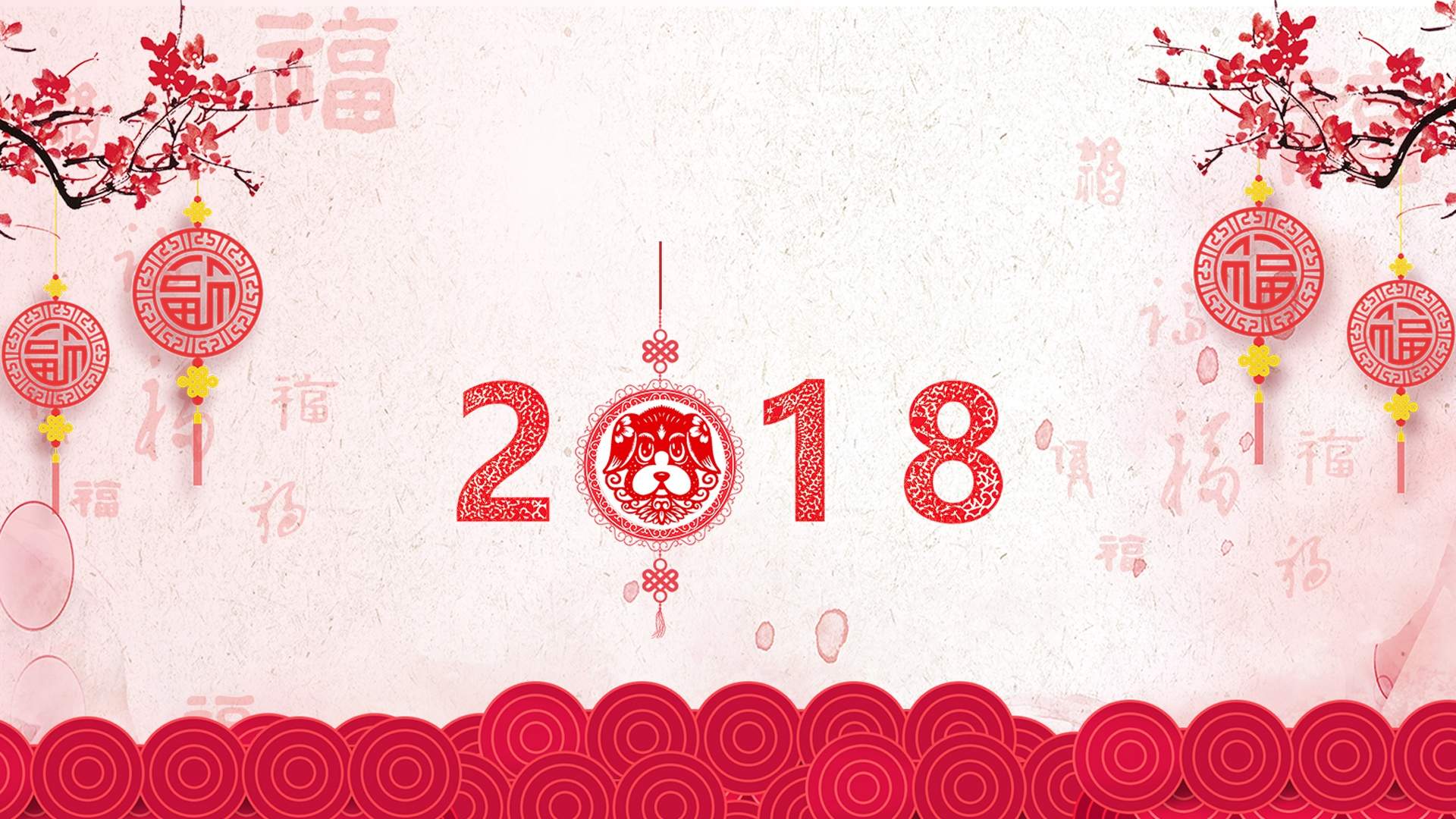 2018年狗年春节图片桌面壁纸图片