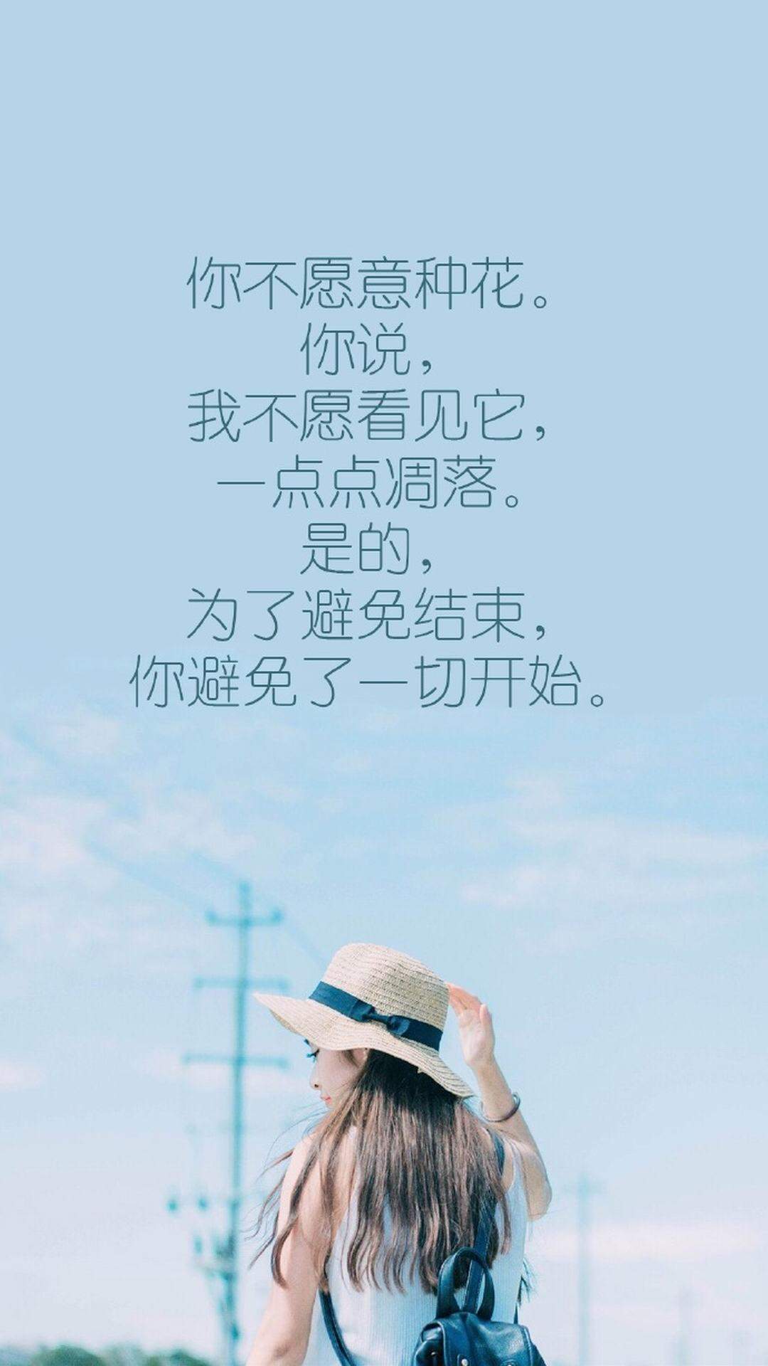 温馨感动谢谢你主题伤感文字语录个性非主流带字伤心图片图片