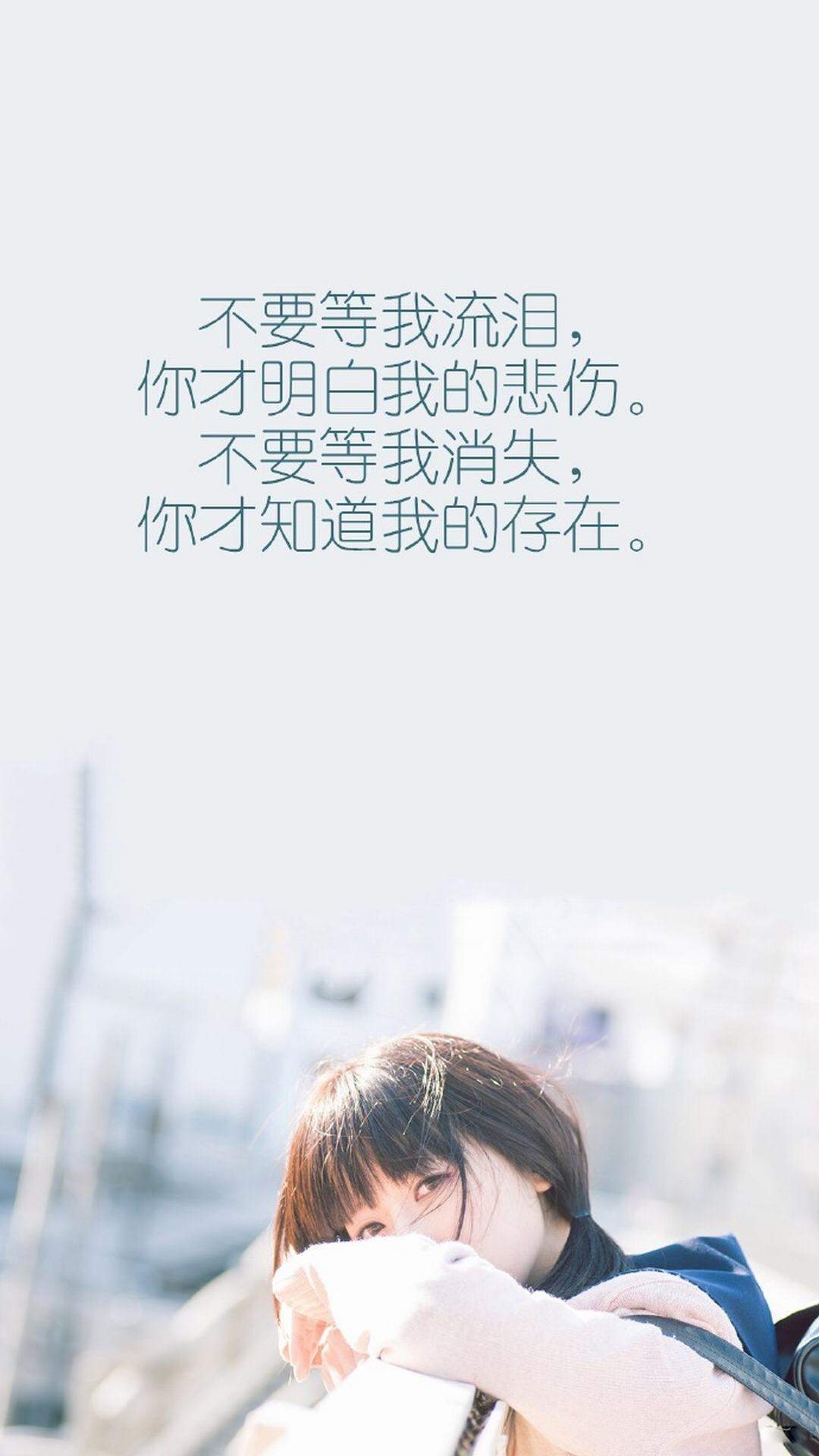 温馨感动谢谢你主题伤感文字语录个性非主流带字伤心图片图片