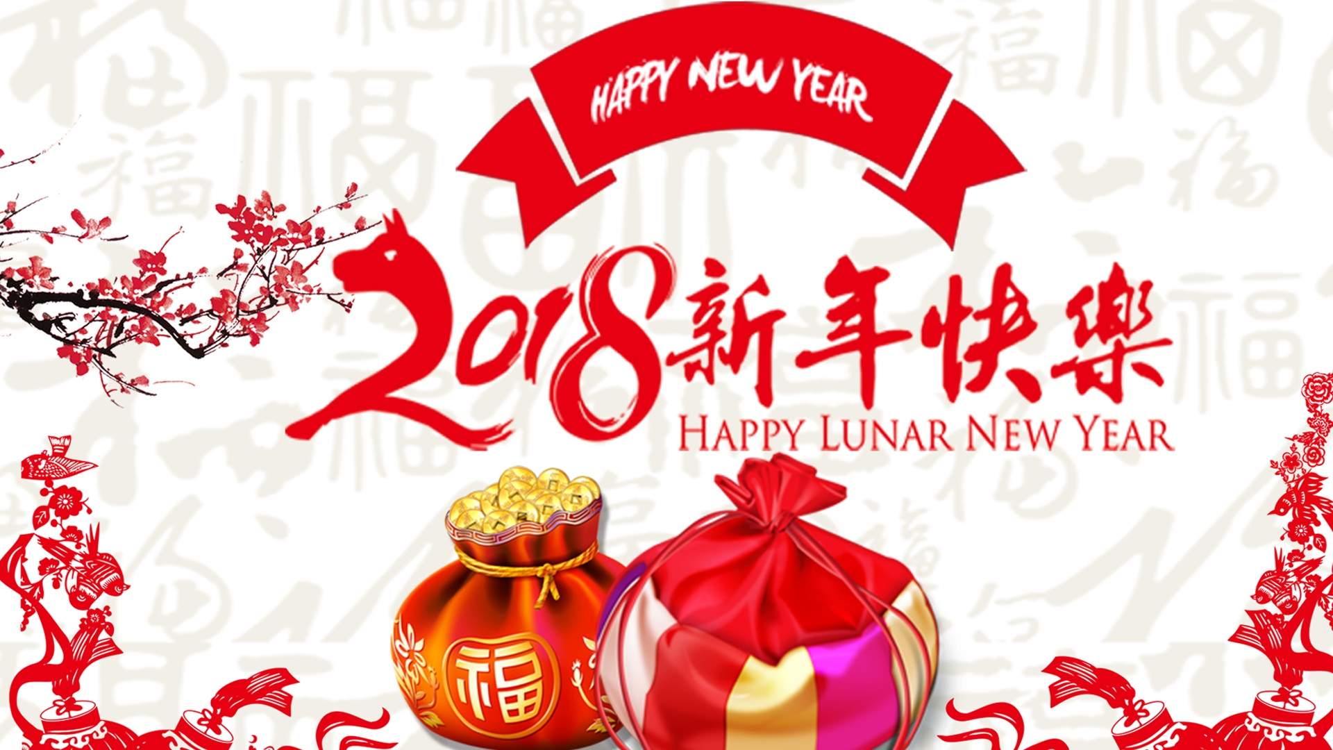 2016猴年春节年夜饭高清壁纸图片