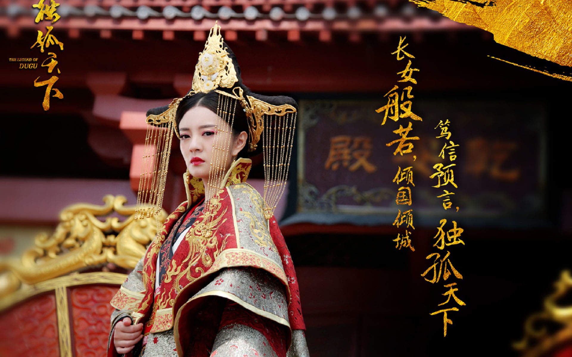 昙花梦安以轩乔振宇复古剧照图片图片