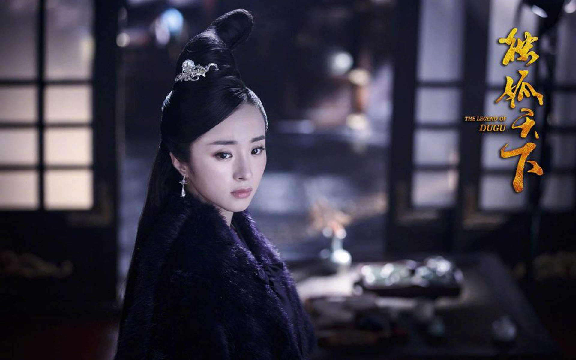 《青丘狐传说》唐艺昕高清桌面壁纸图片下载图片