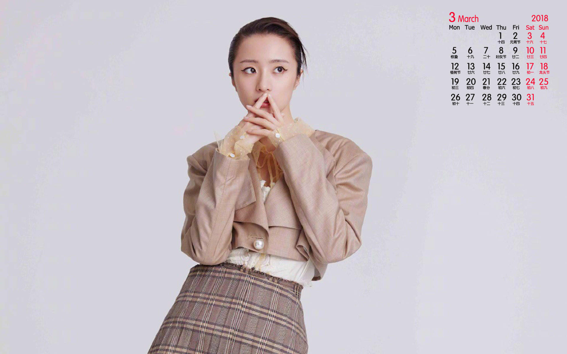 胡冰卿时尚妩媚杂志写真大片图片