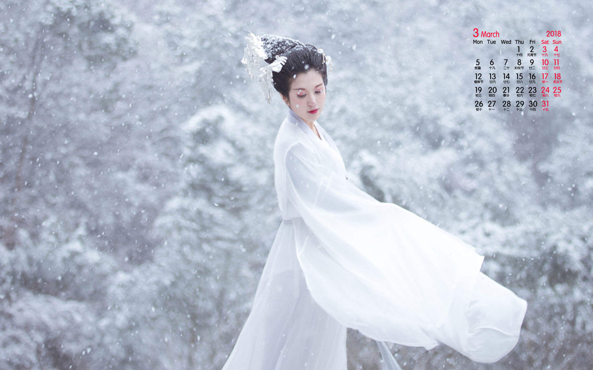 花树下的汉服美女清纯靓丽如花似玉写真图片图片