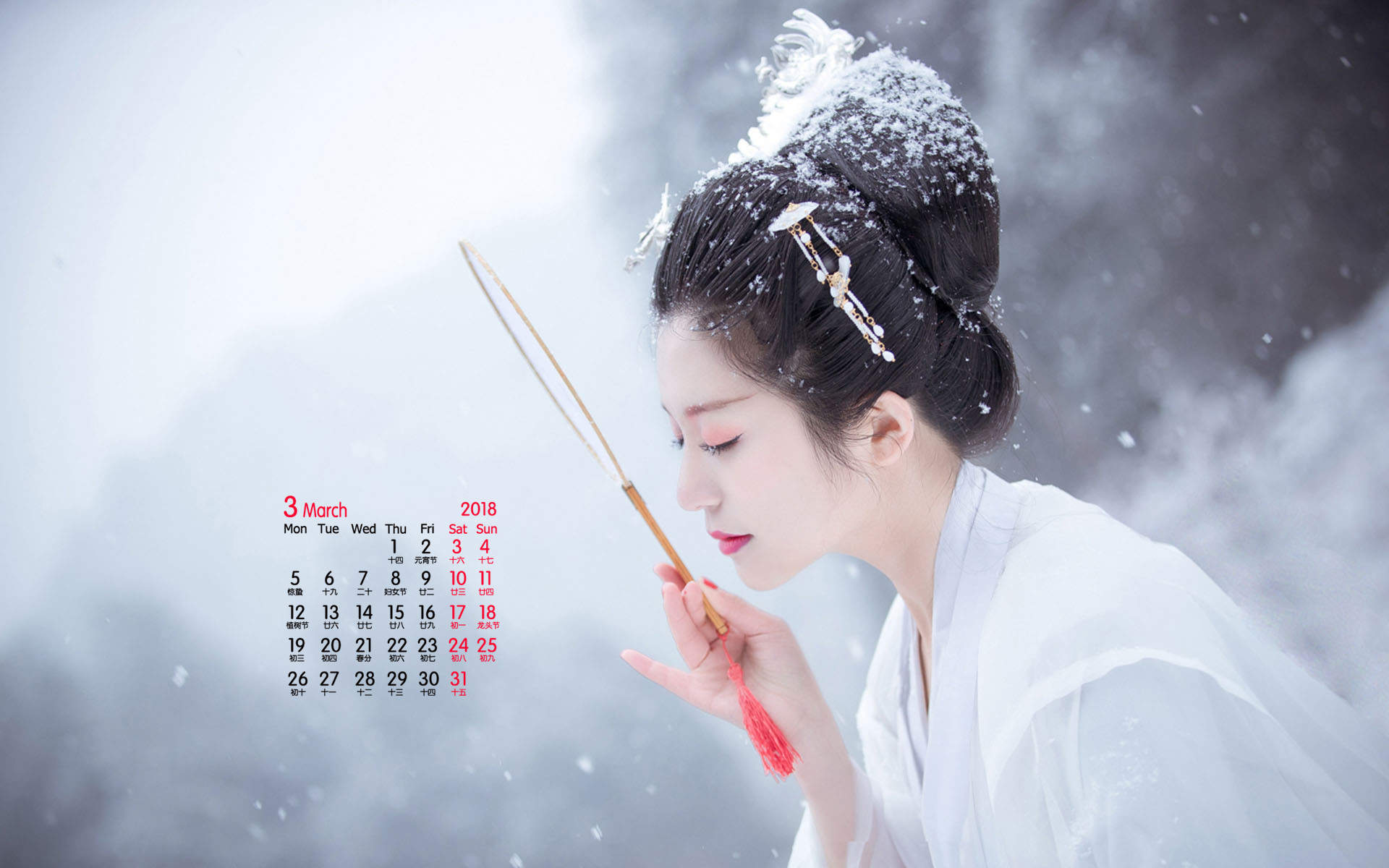 汉服美女图片
