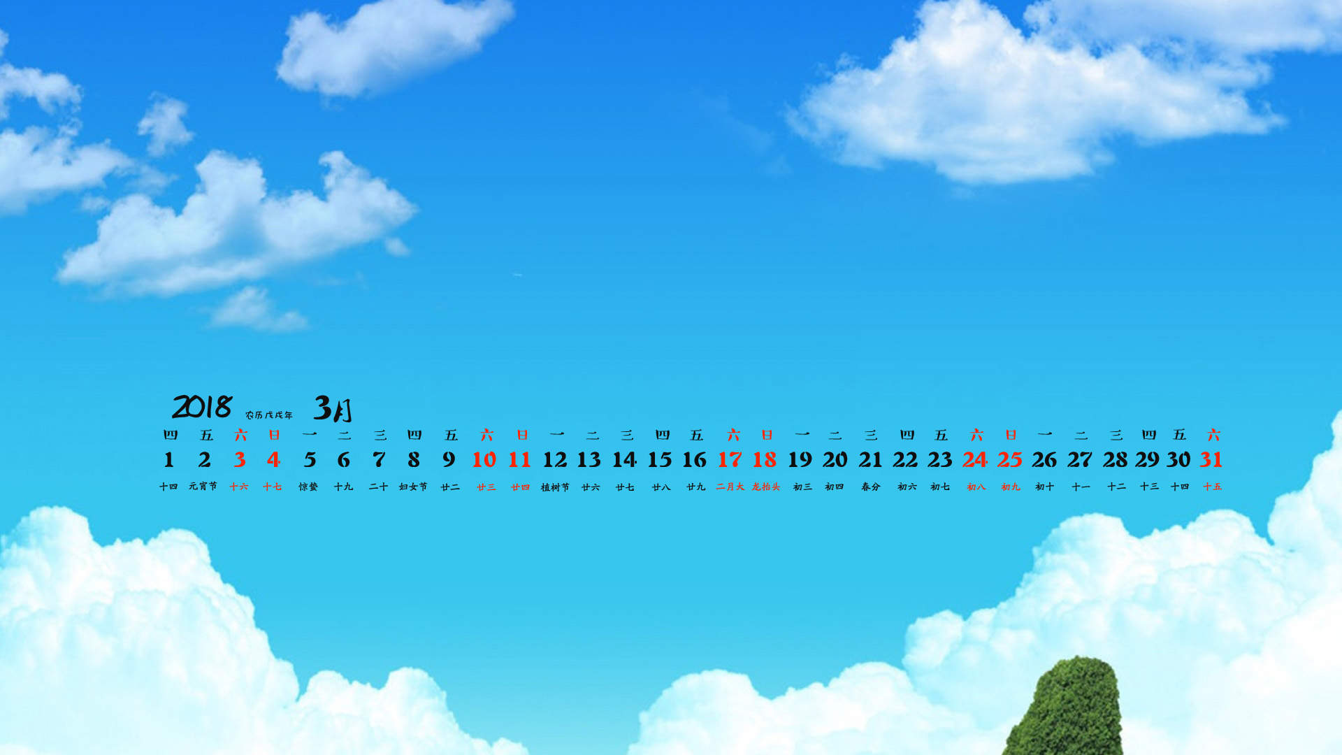 最新旅游电脑pc端马尔代夫蜜月之旅图片