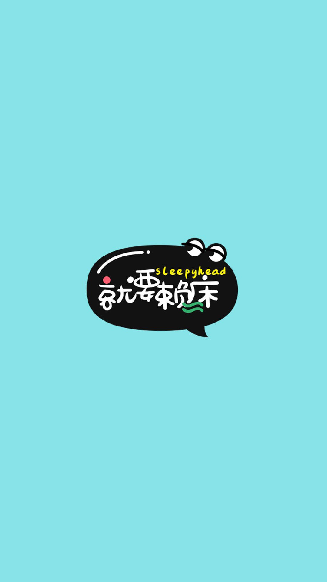 微信食物斗图邪恶搞笑文字表情包图片图片