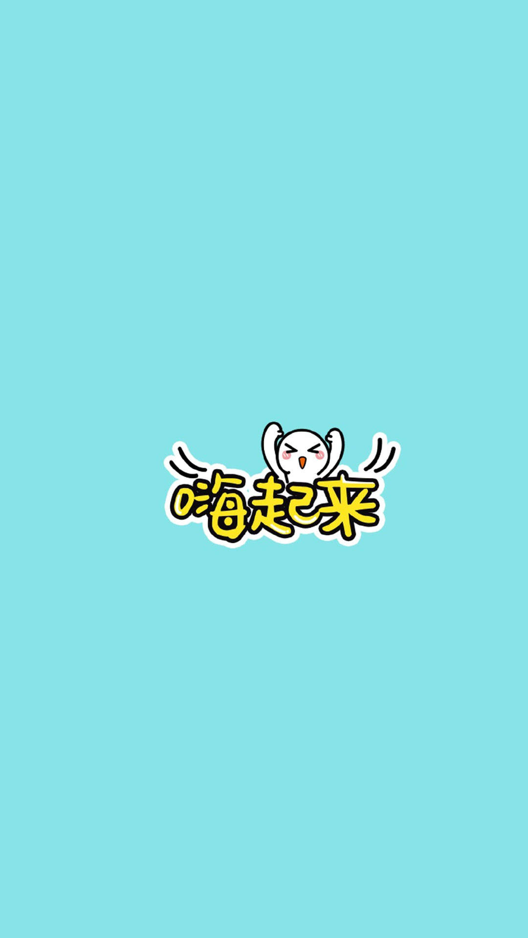 微信食物斗图邪恶搞笑文字表情包图片图片