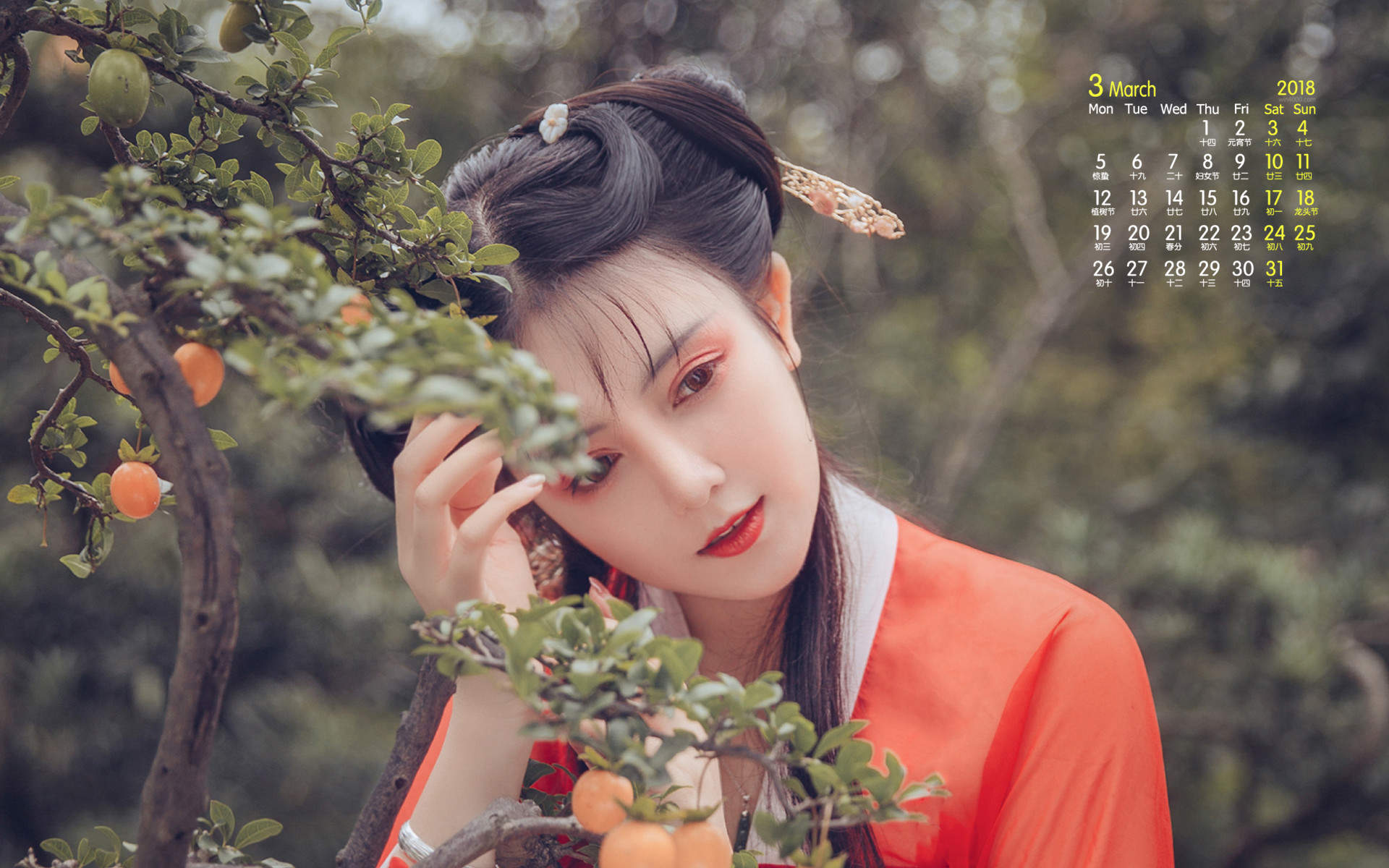 汉服美女图片