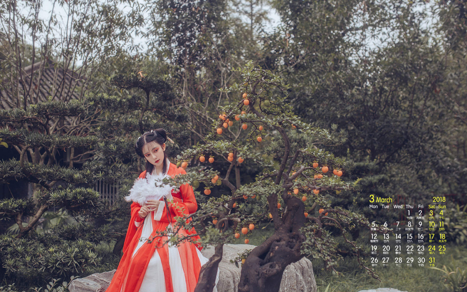 汉服美女图片