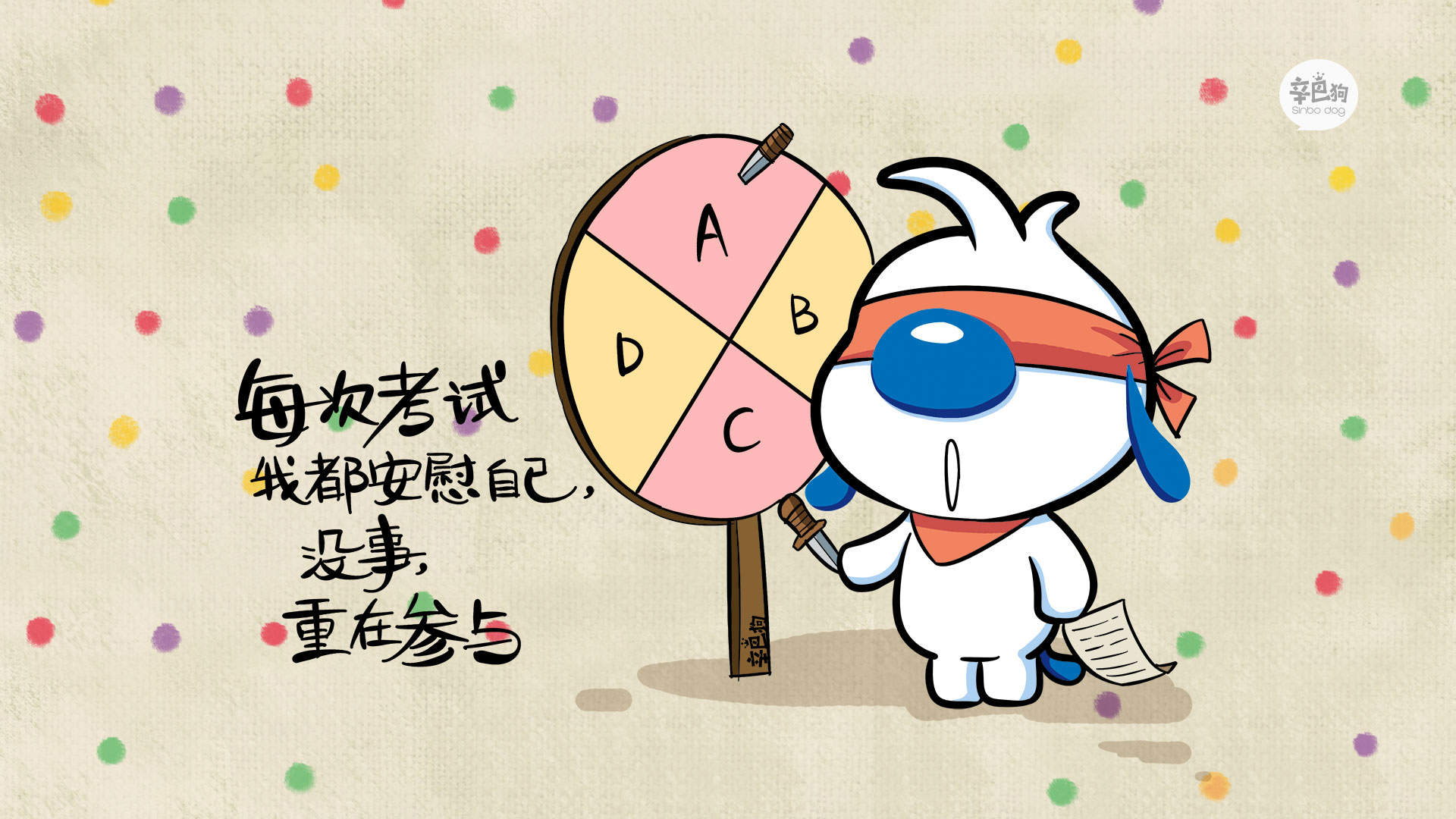 清新可爱萌系卡通桌面壁纸图片
