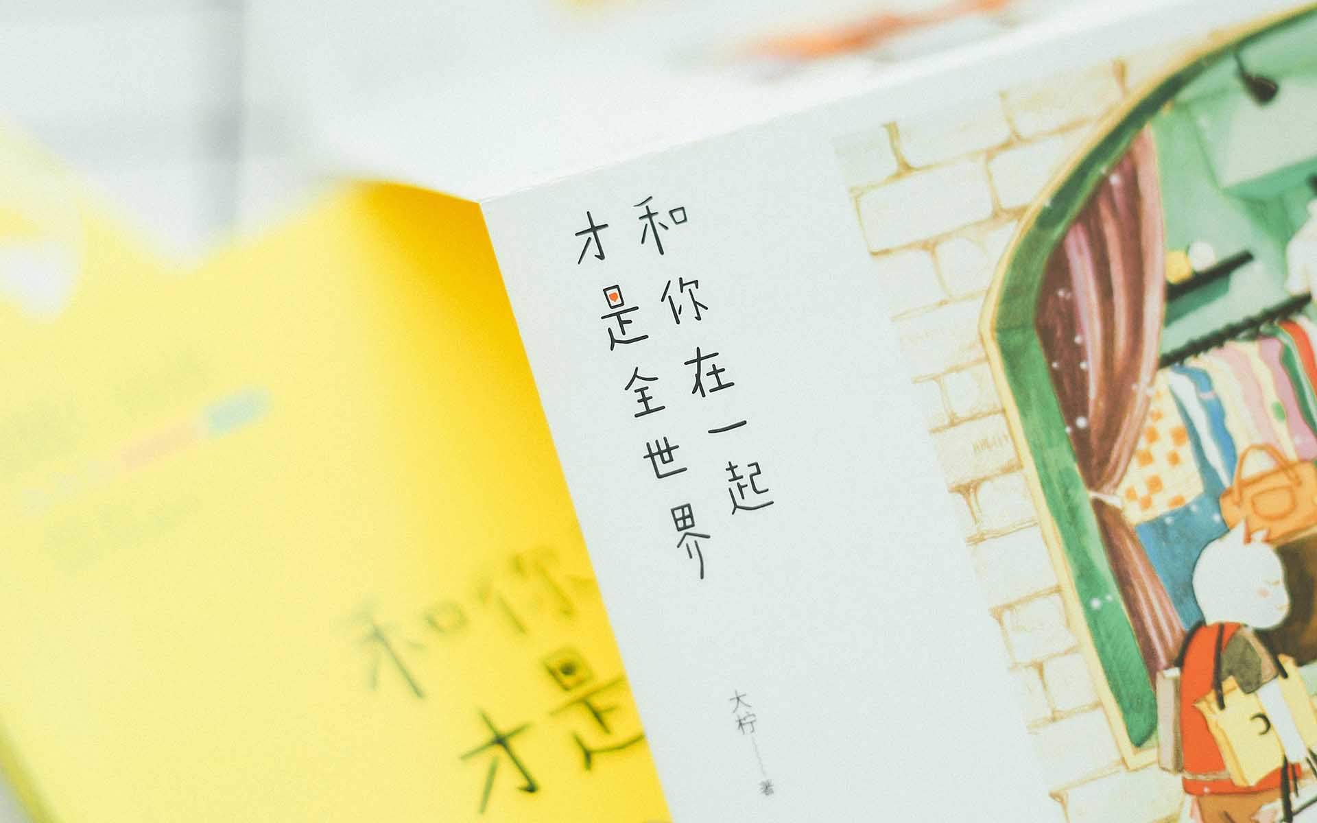 春风十里不如你唯美意境图片手机壁纸图片