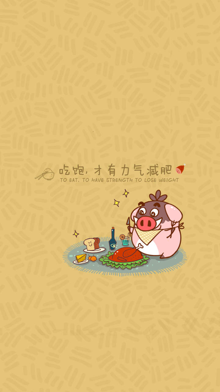 可爱小猪静物高清桌面壁纸图片