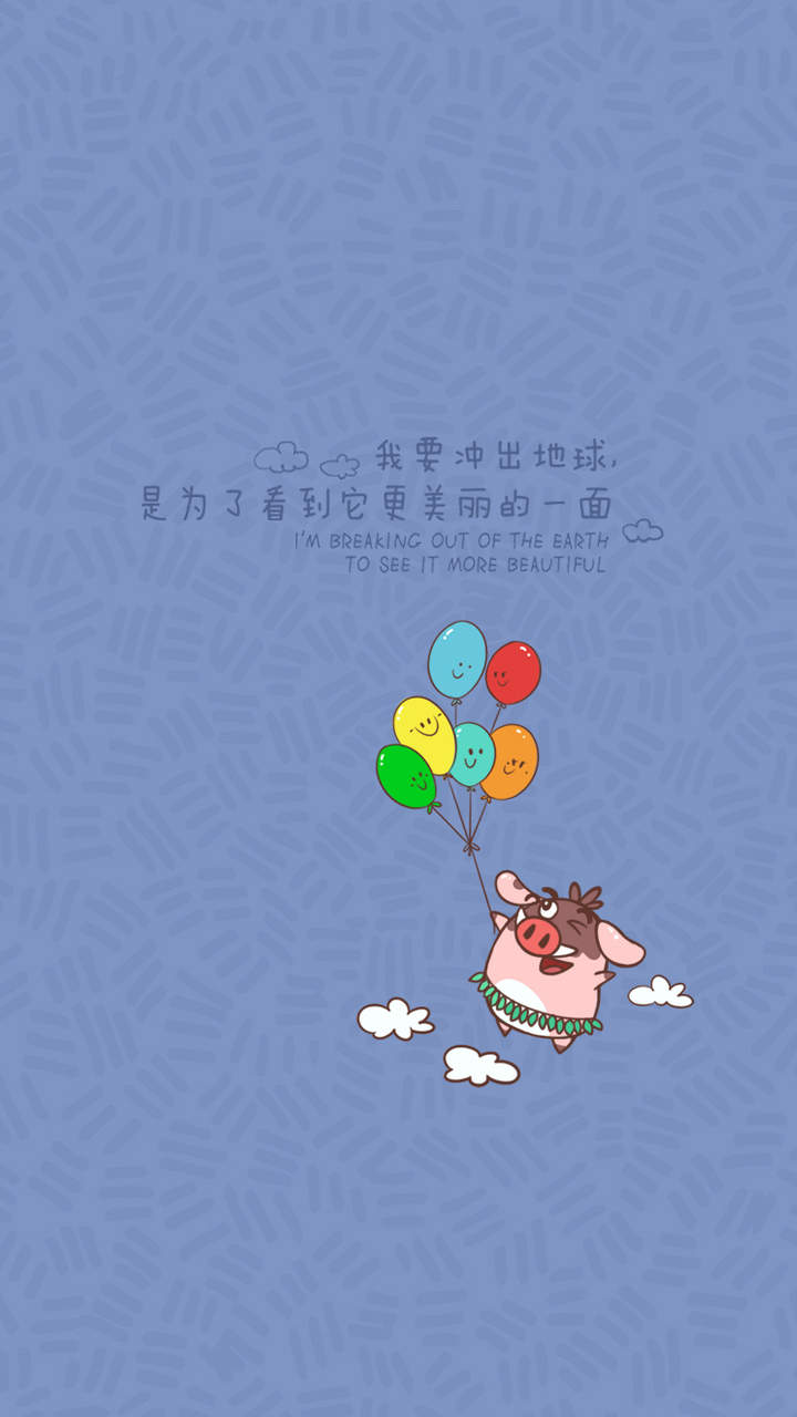 高清动漫亨亨小猪可爱唯美高清桌面壁纸图片