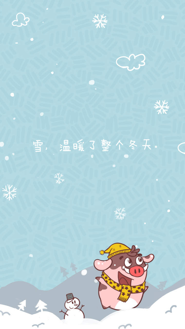 2019猪年可爱卡通小猪图片手机壁纸图片