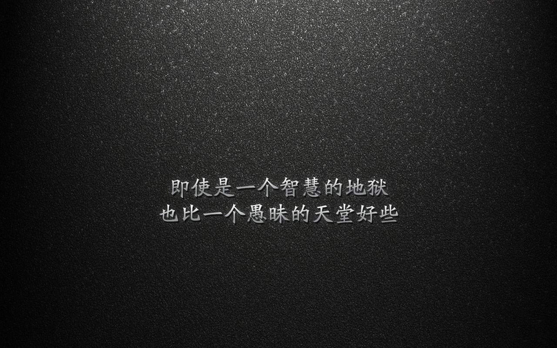 好看的简约风格手绘卡通创意个性图片桌面壁纸高清（1）图片
