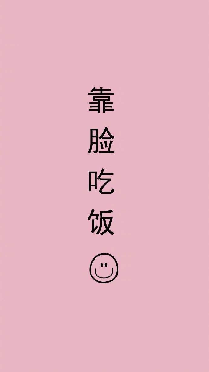 小清新森系可爱手机壁纸图片