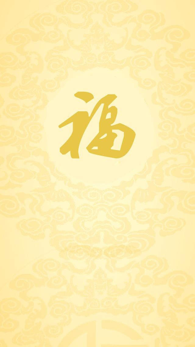 支付宝五福活动福图片大全图片