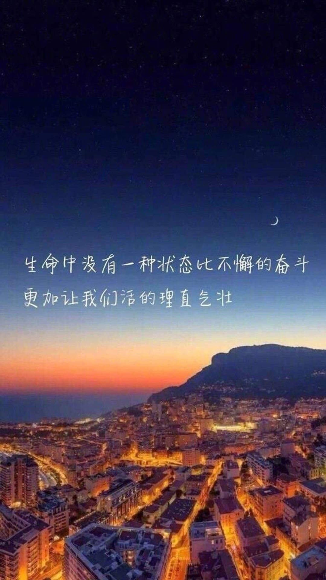 悲伤文字语录图片高清手机壁纸图片