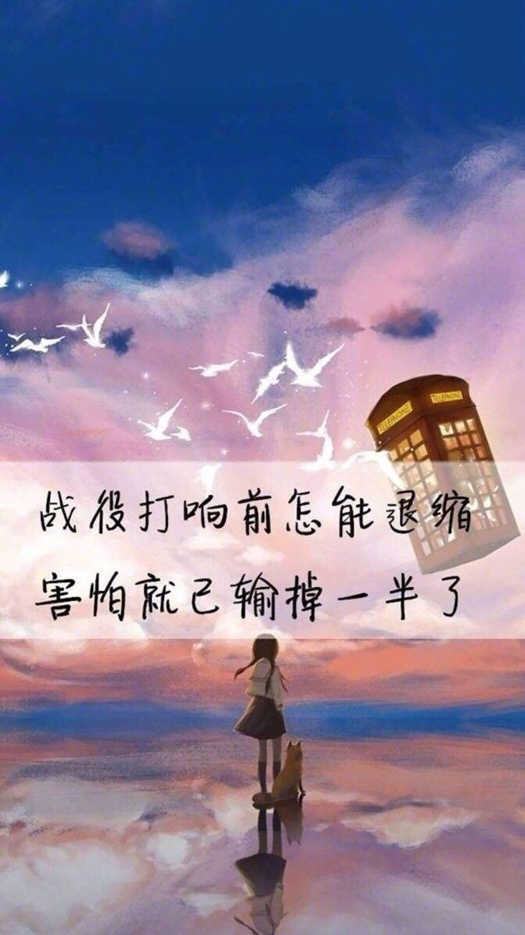 悲伤文字语录图片高清手机壁纸图片