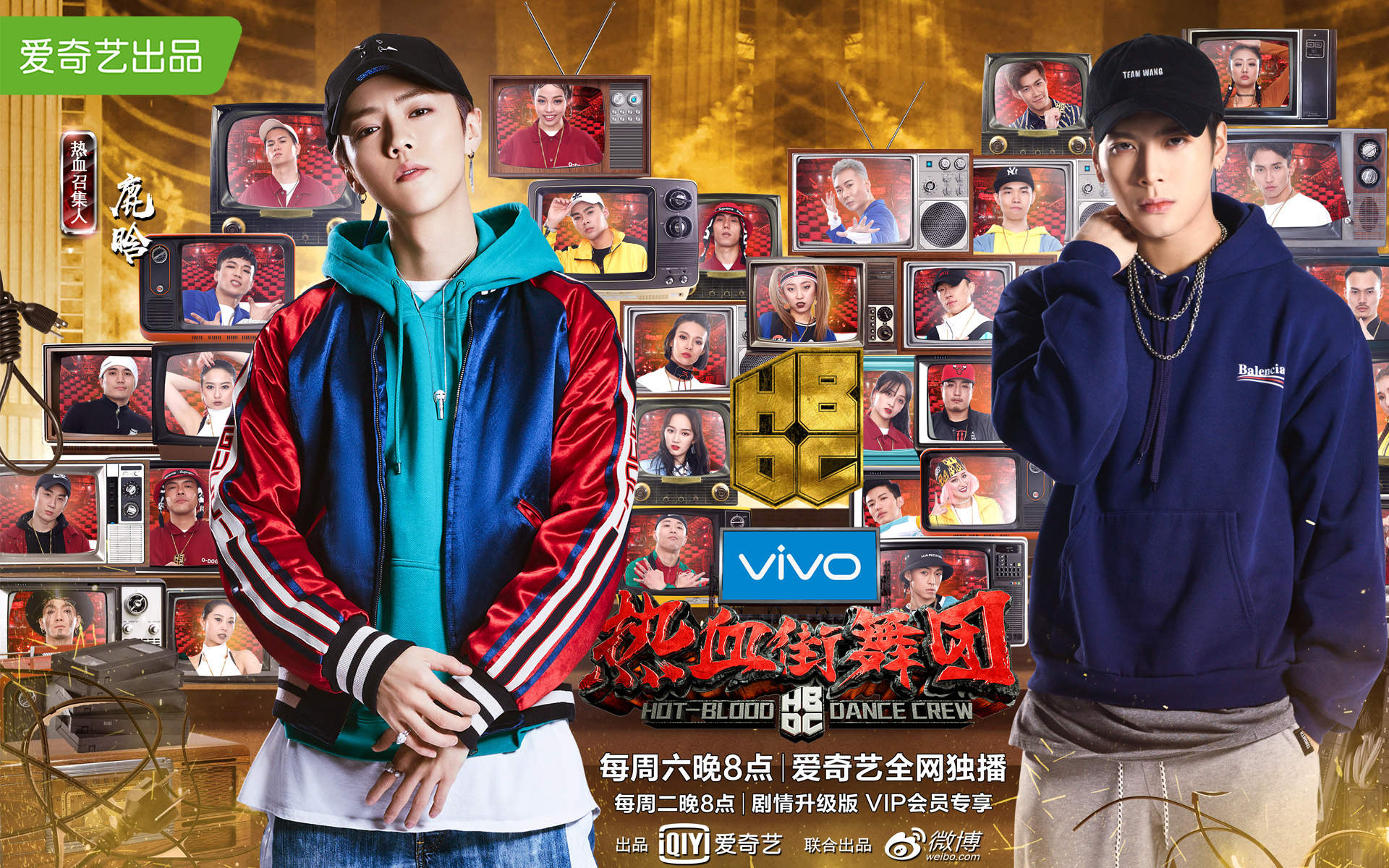 《热血街舞团》鹿晗王嘉尔剧照图片桌面壁纸图片