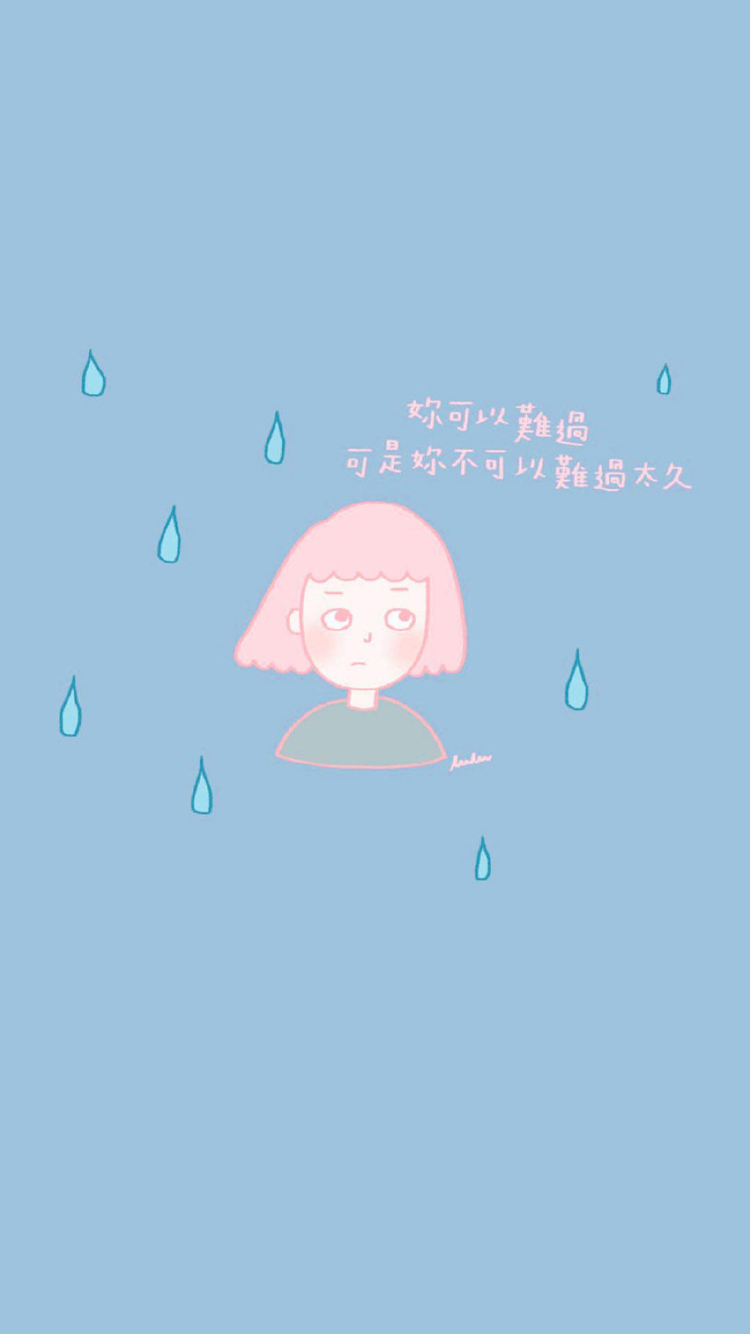 精选励志文字语录图片手机壁纸图片