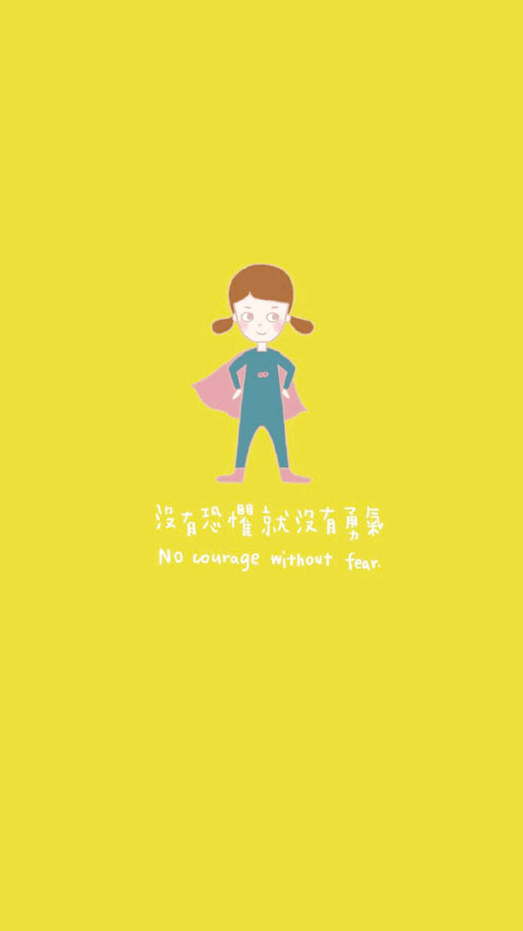 精选励志文字语录图片手机壁纸图片