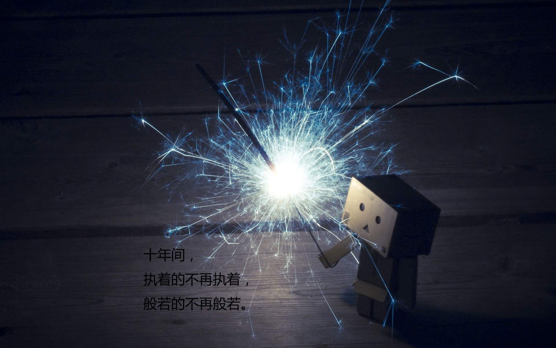 温馨感动谢谢你主题伤感文字语录个性非主流带字伤心图片图片