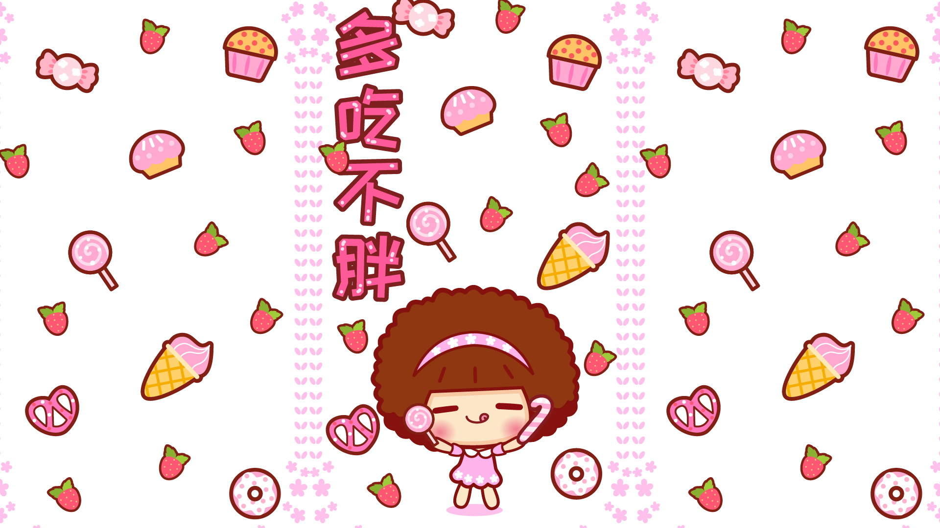 摩丝摩丝网络用语GIF表情包图片