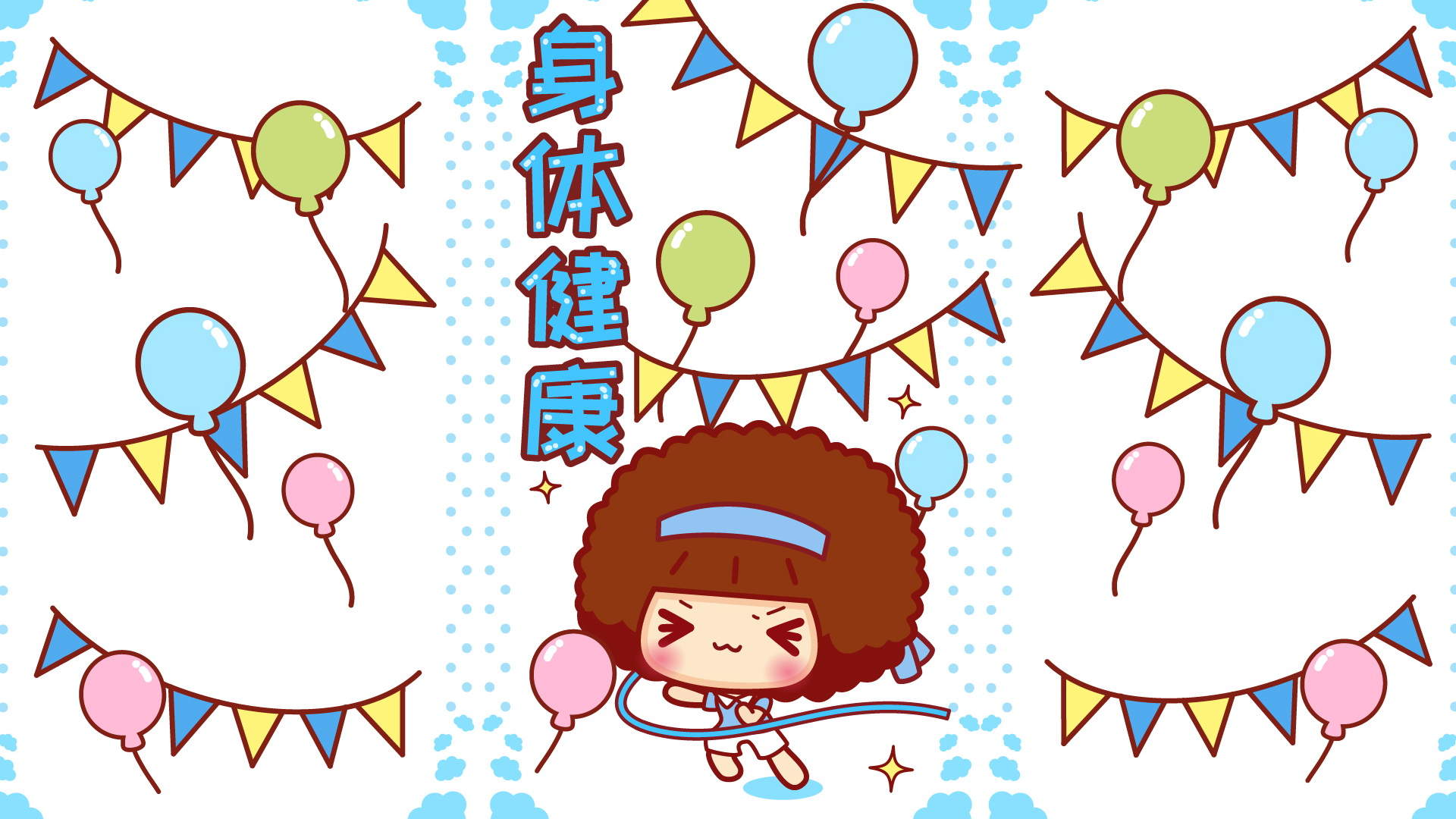 摩丝摩丝图片